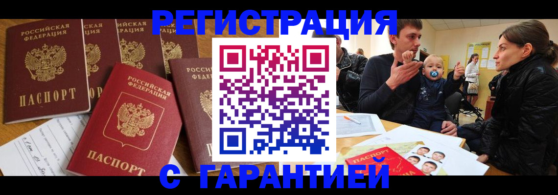 регистрация для дет. сада в Козловке